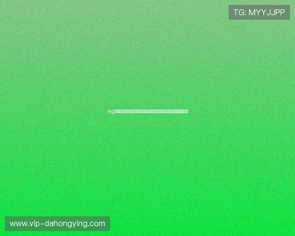 mg娱乐手机版下载登录安全保障措施确保用户信息安全观看世界杯赛事